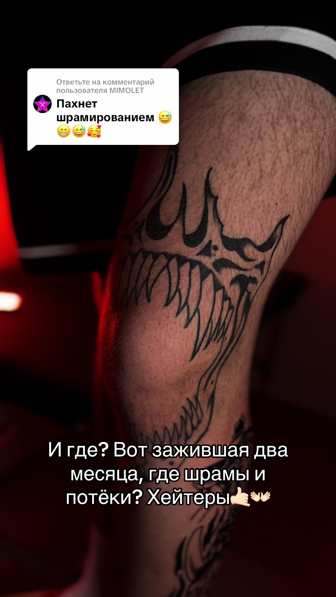 @KARMATATTOOSPOT