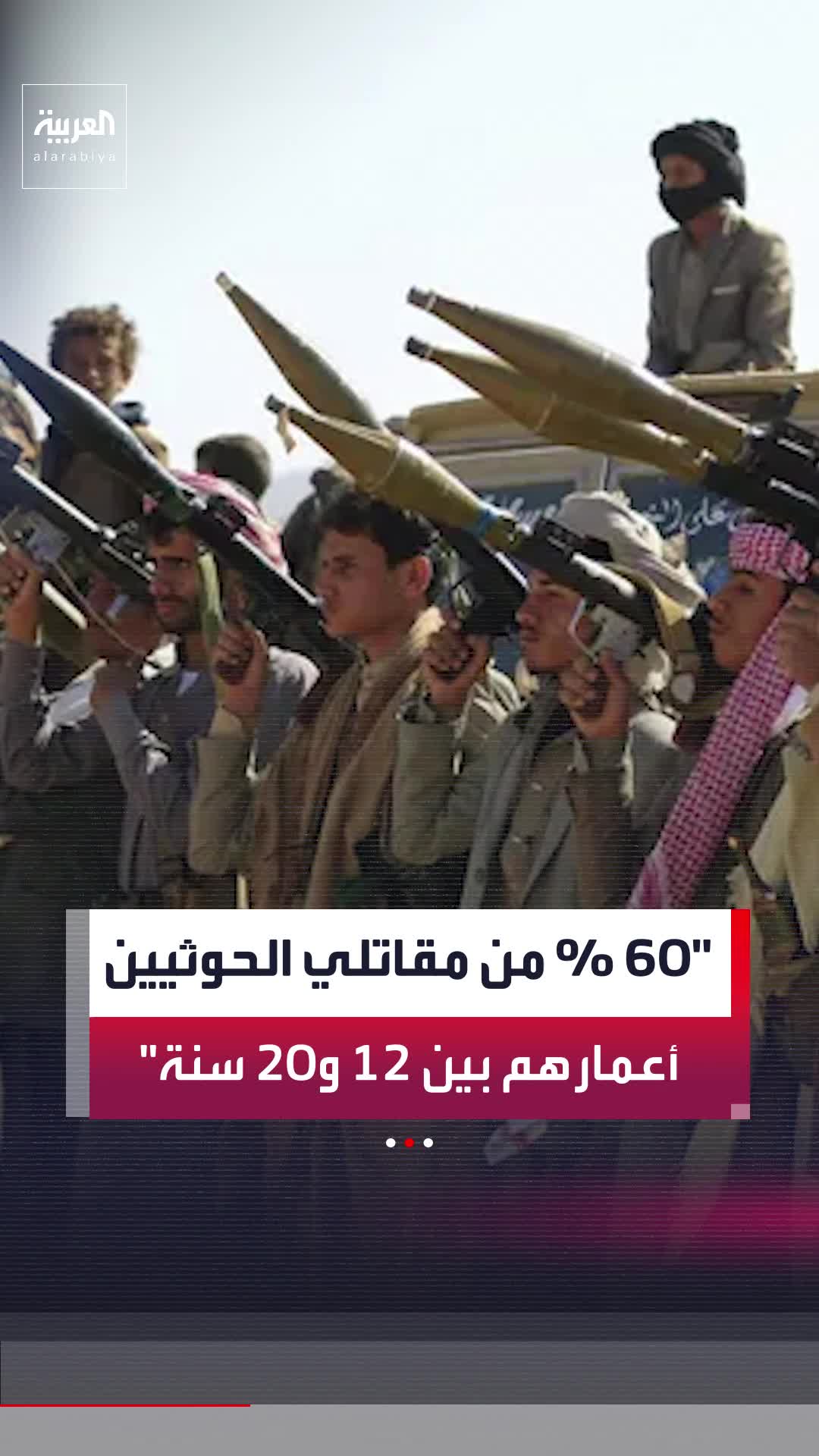 @العربية