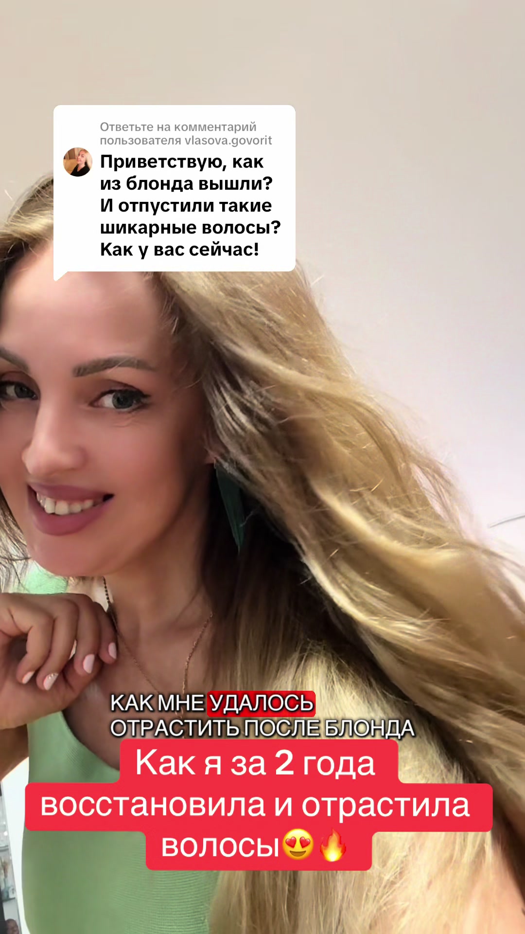 @✨Lia👑