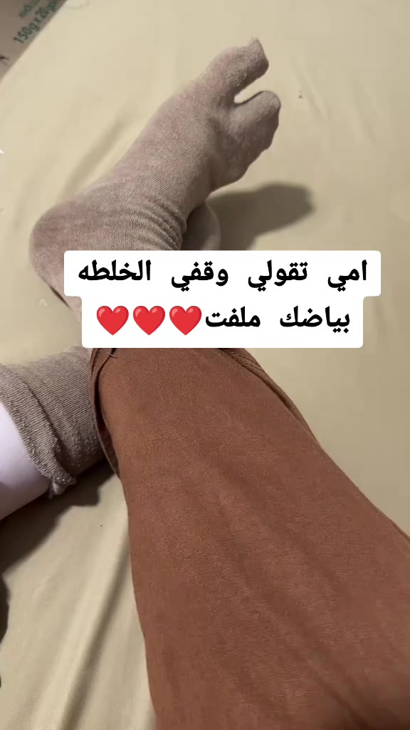 @عنايه قبل الزفه