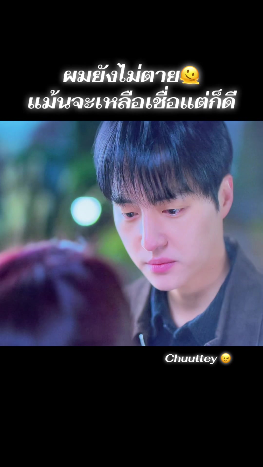 @chuuttey