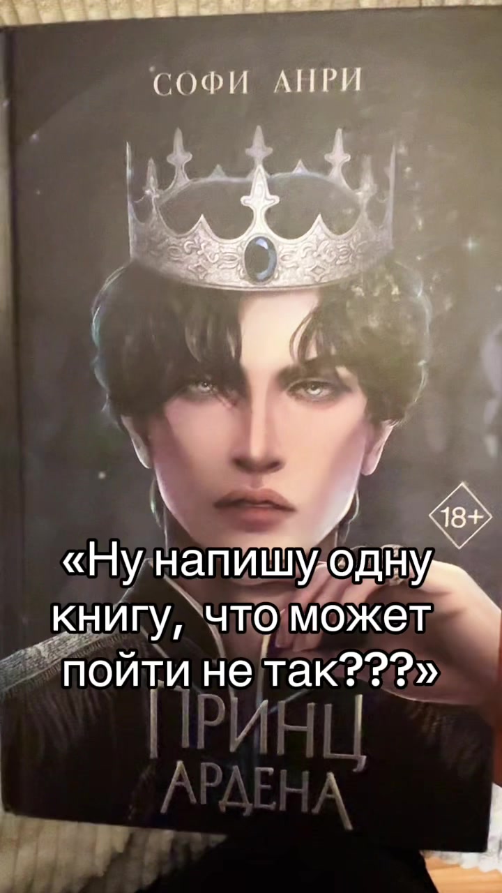 @Софи Анри | Автор 📖