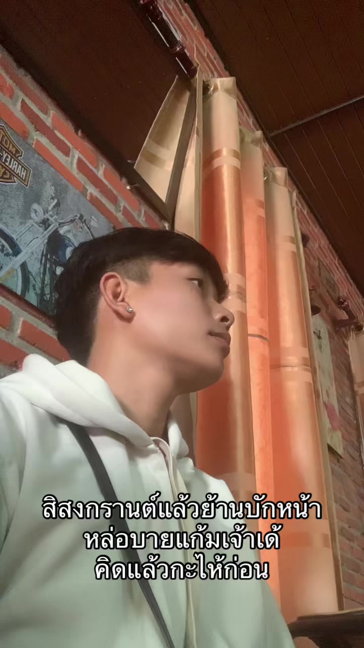 @วรเวช