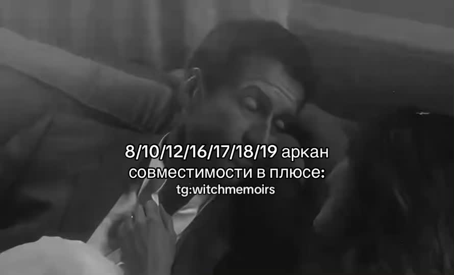 @тгк: witchmemoirs
