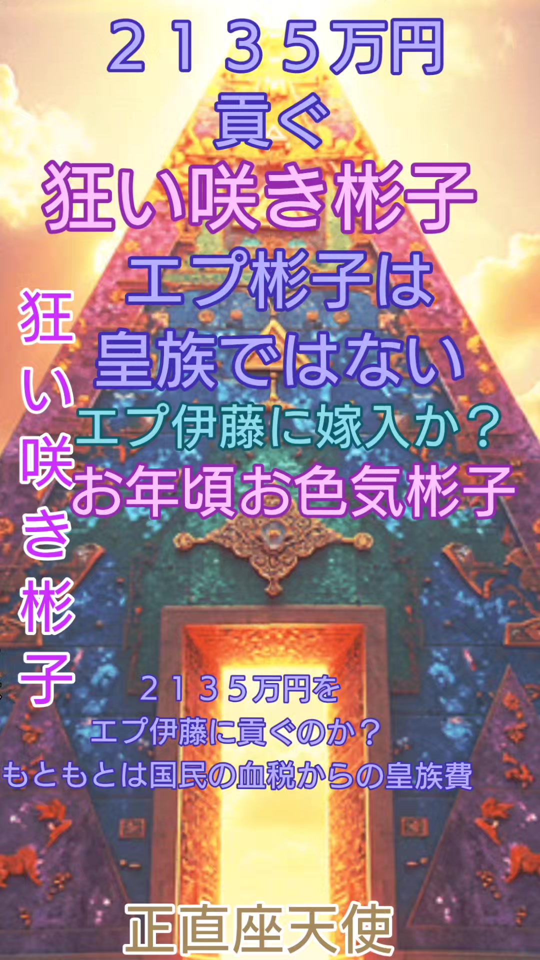 @タータン🪐エレガンス✨