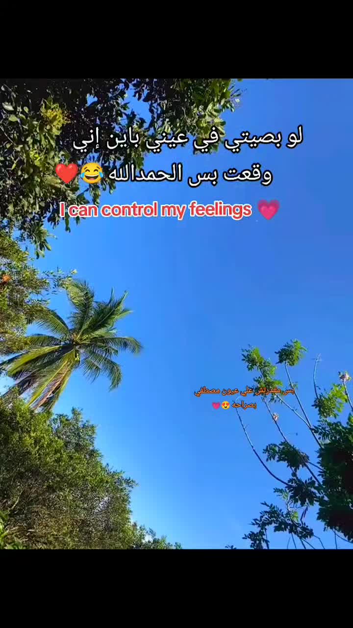 @بحب مصطفي🌚🫵🏻'