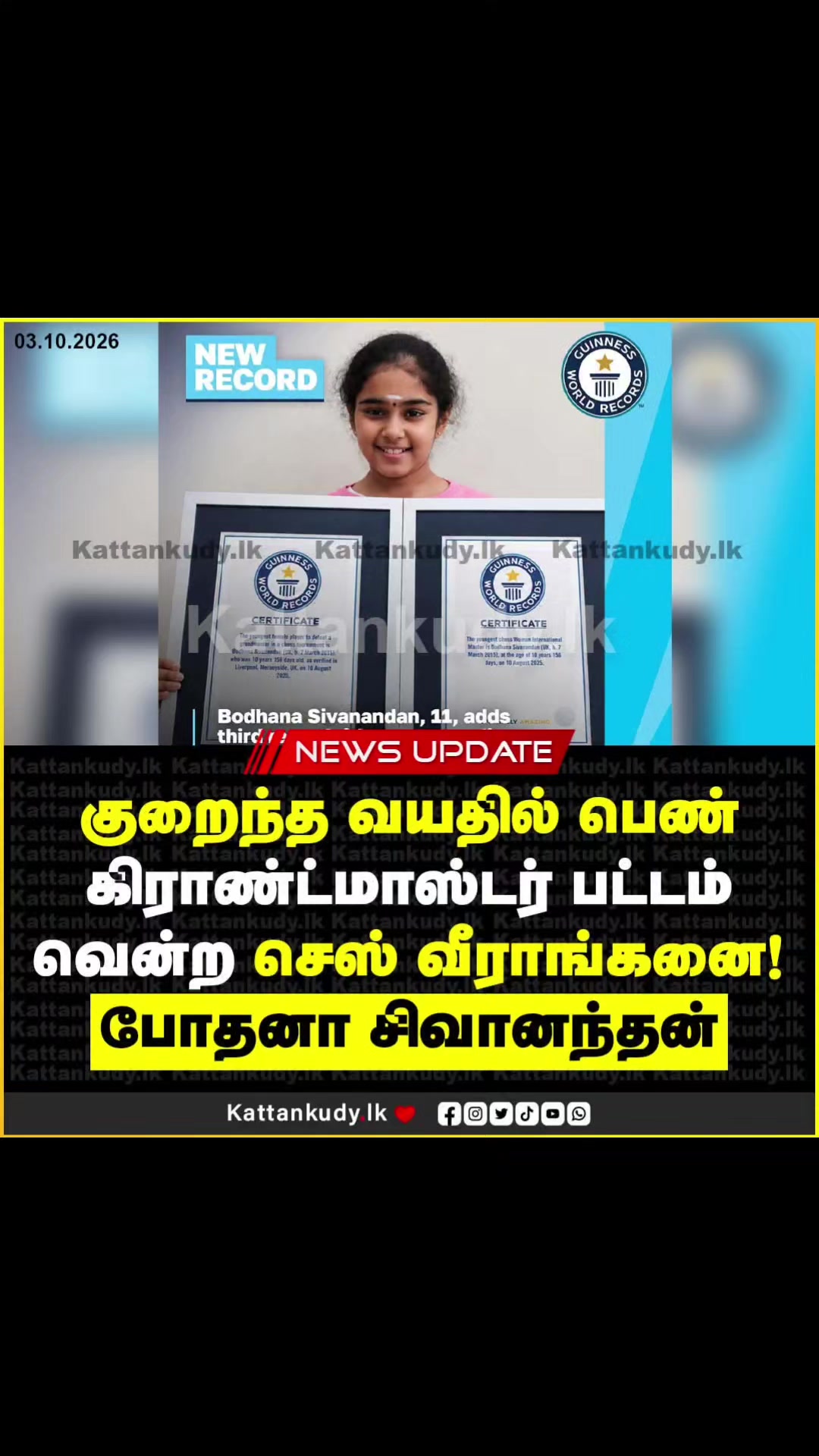 @Kattankudy.lk