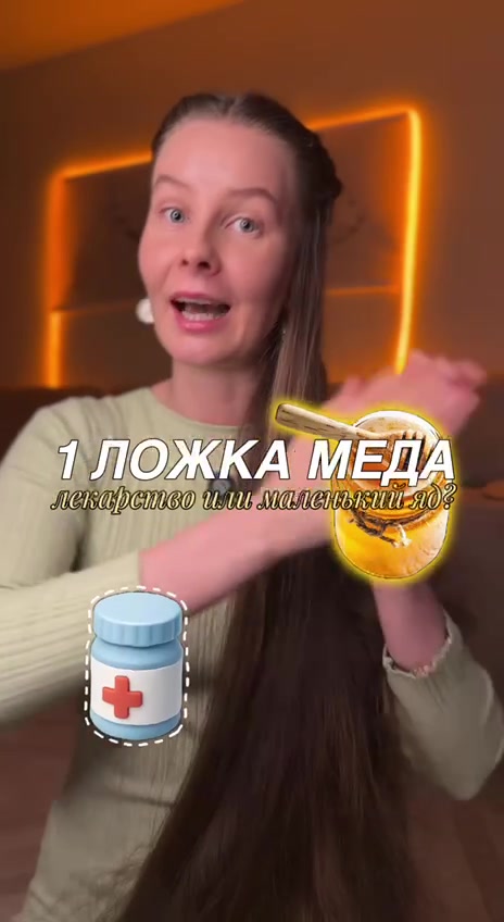 @Волосы мечты