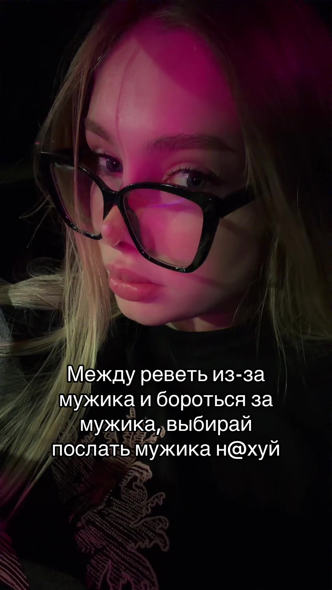 @AVIANNE