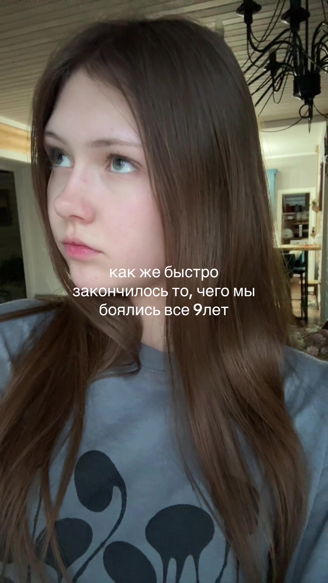 @негатив