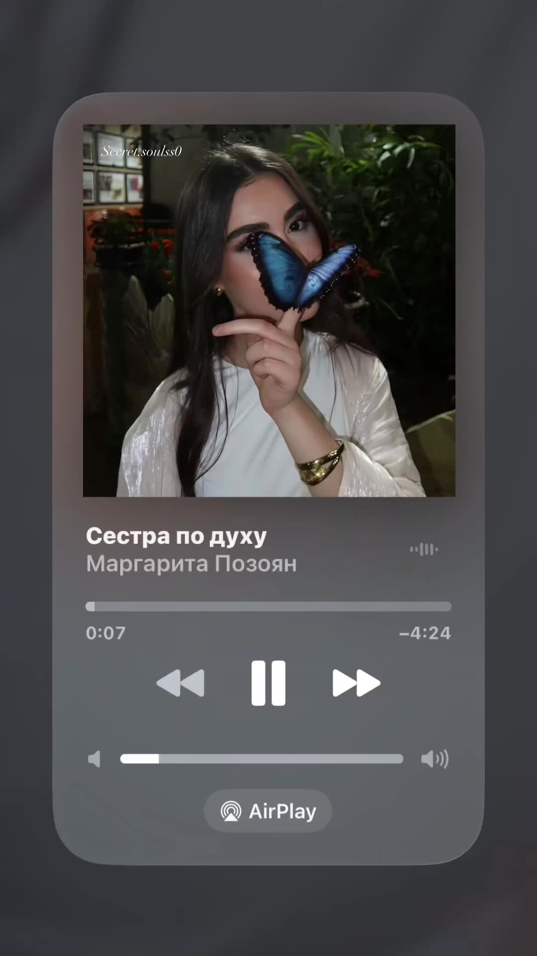 @ᵗʳᵃᶜᵏ&bull;⁴⁰⁴