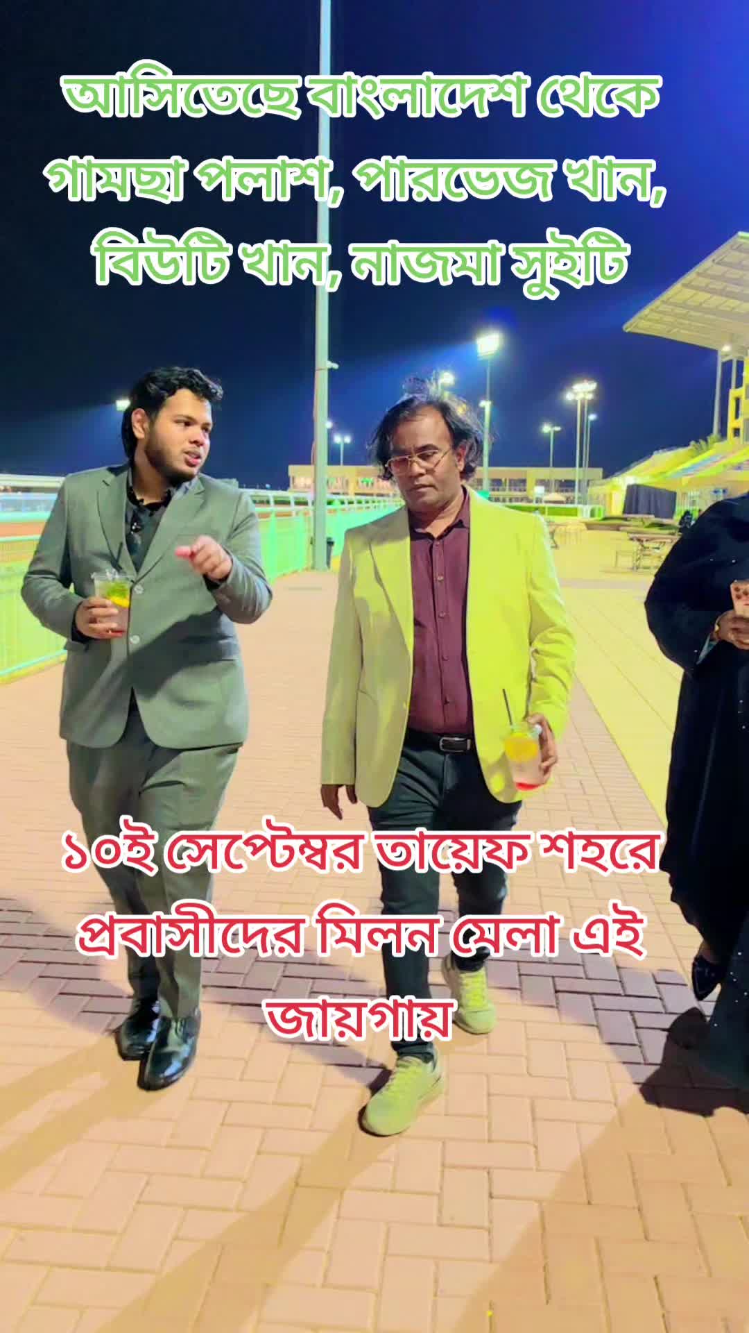 @Sobuj Bangla