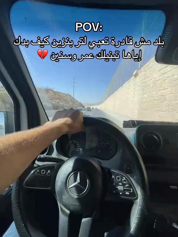 @Youssef Abu Awwad