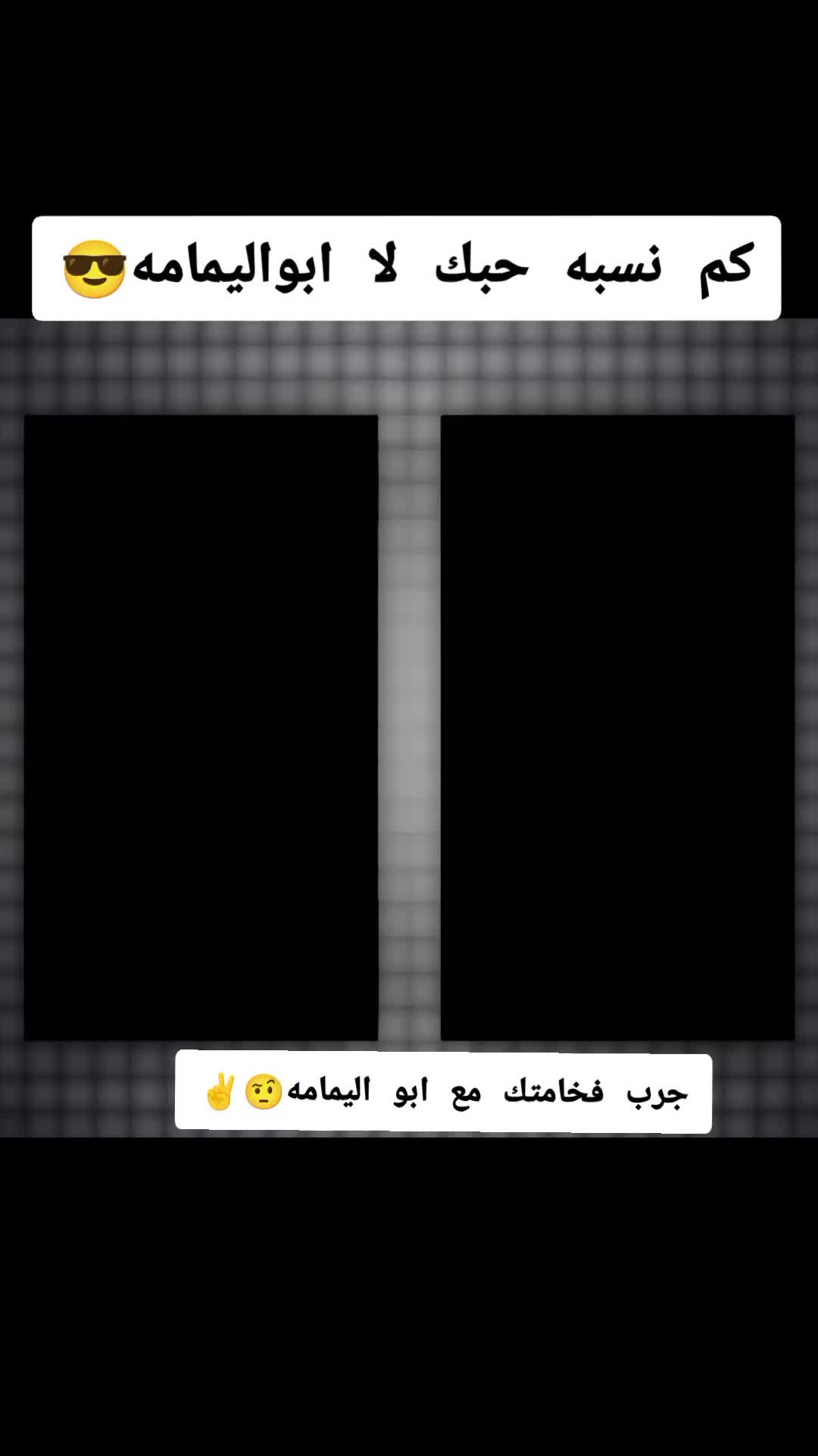 @ابو اليمامه