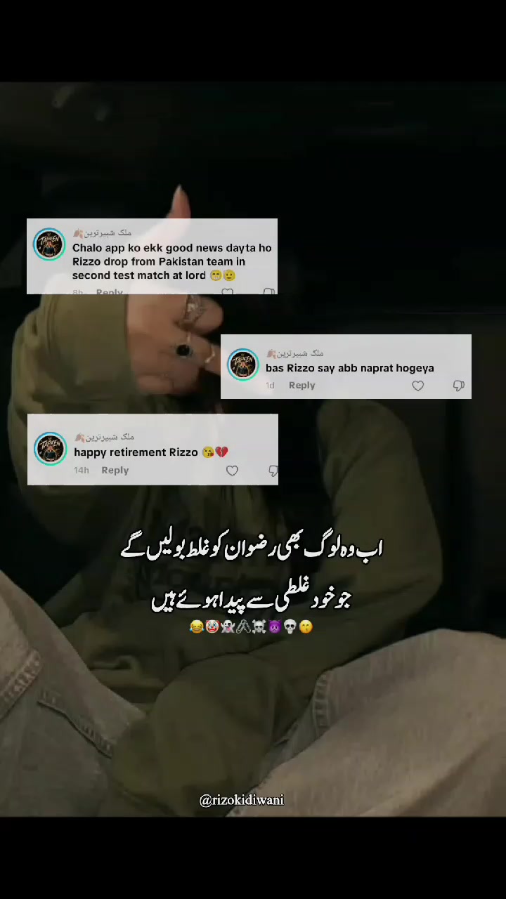 @؏ــشـقِ رضـوان