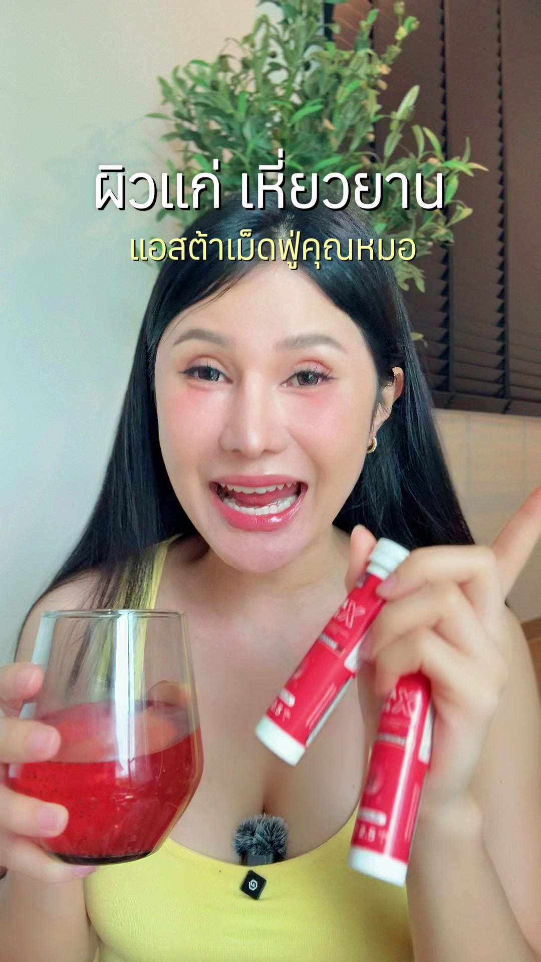 @เปียโน&lsquo;ที่กดได้ (ช่องหลัก)