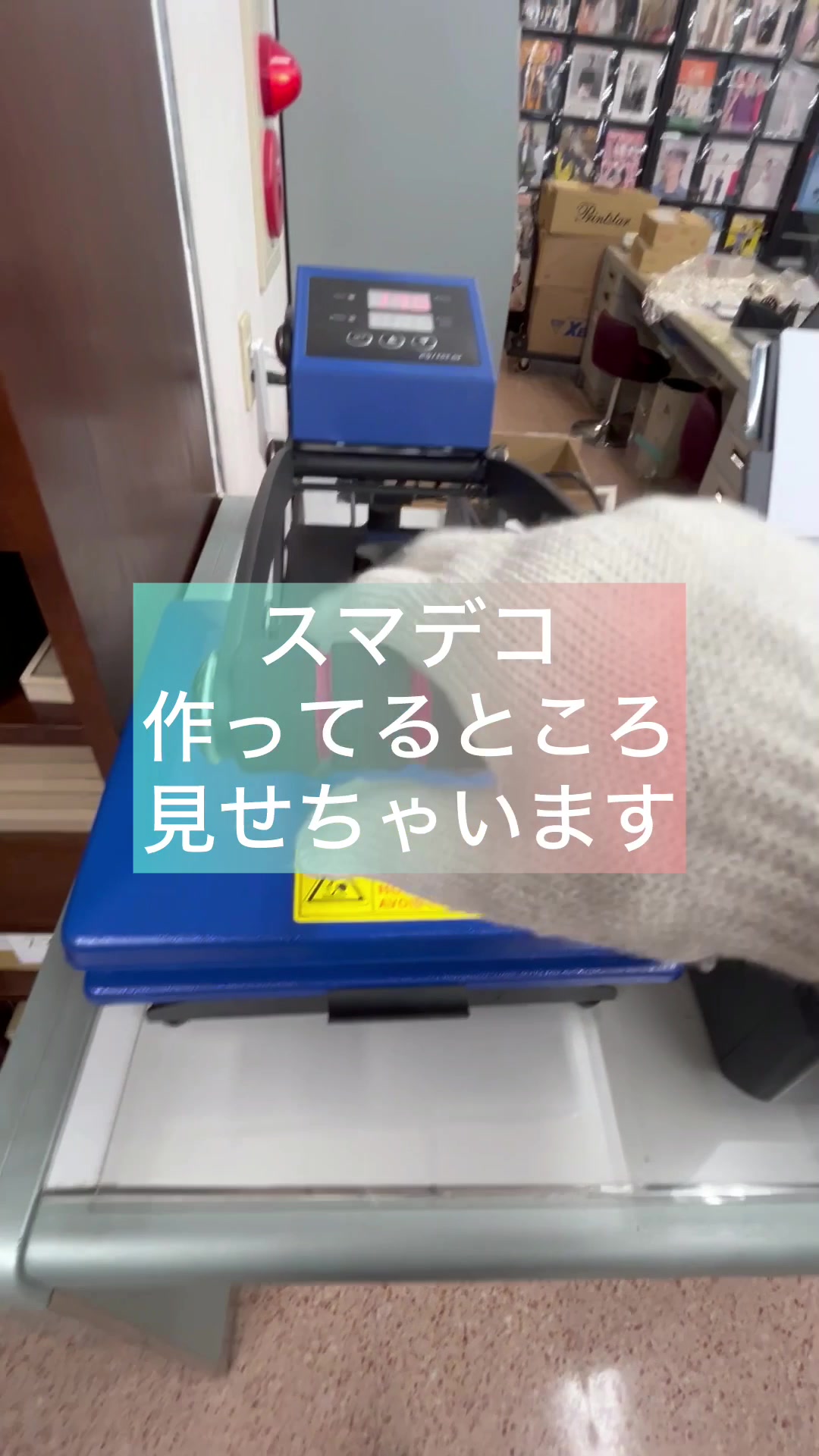 @ユニフォームプラザ ことりや