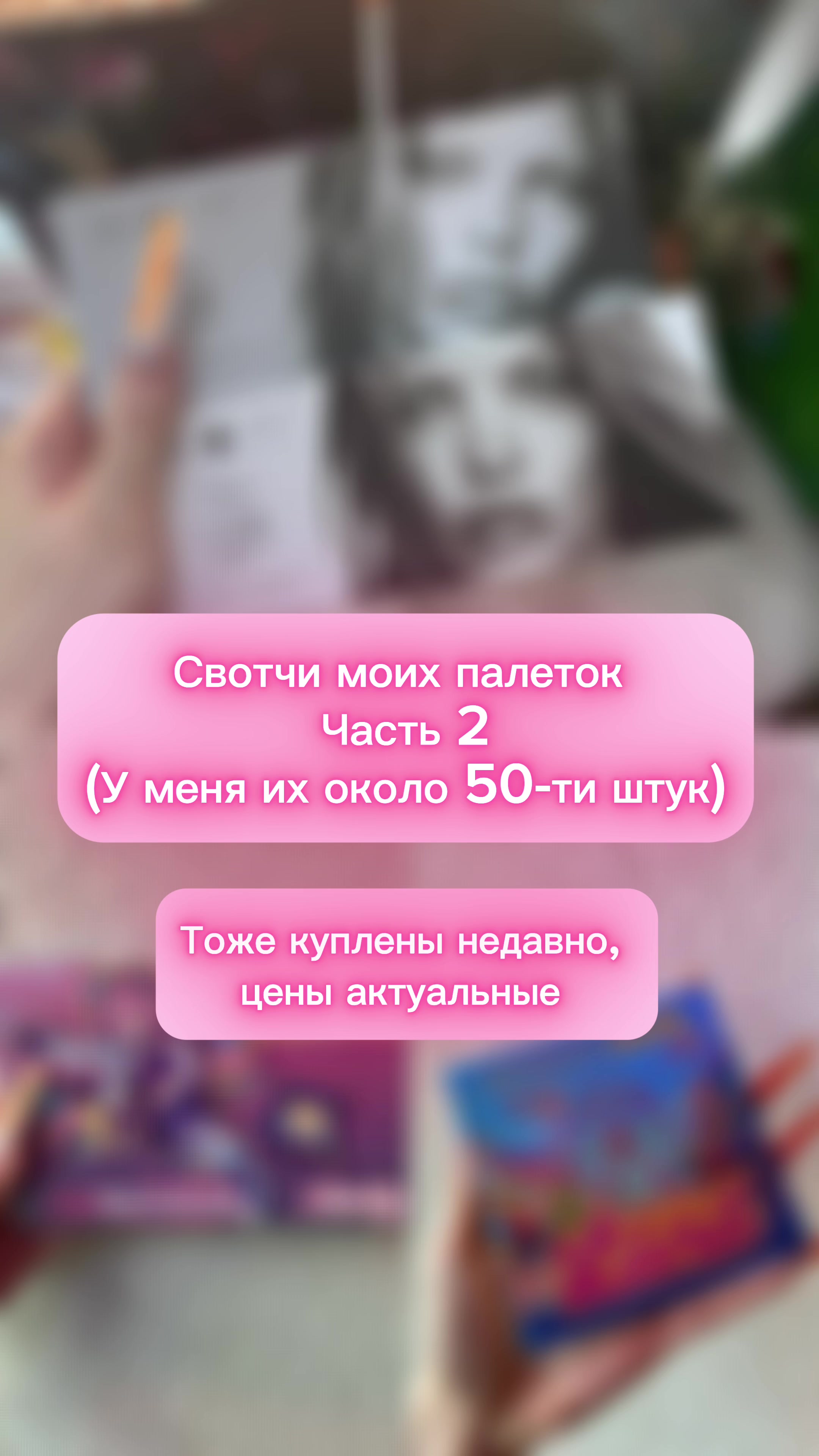 @Катерина из 2D мира