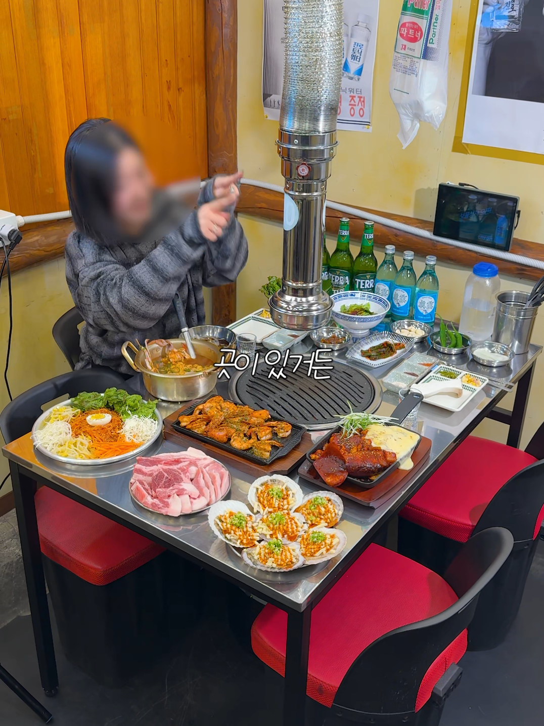 @맛플렉스