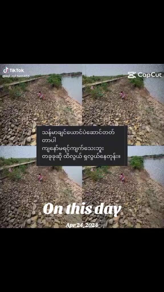 @🇲🇲พี่ลวิน🇳🇱คิดถึงบ้าน