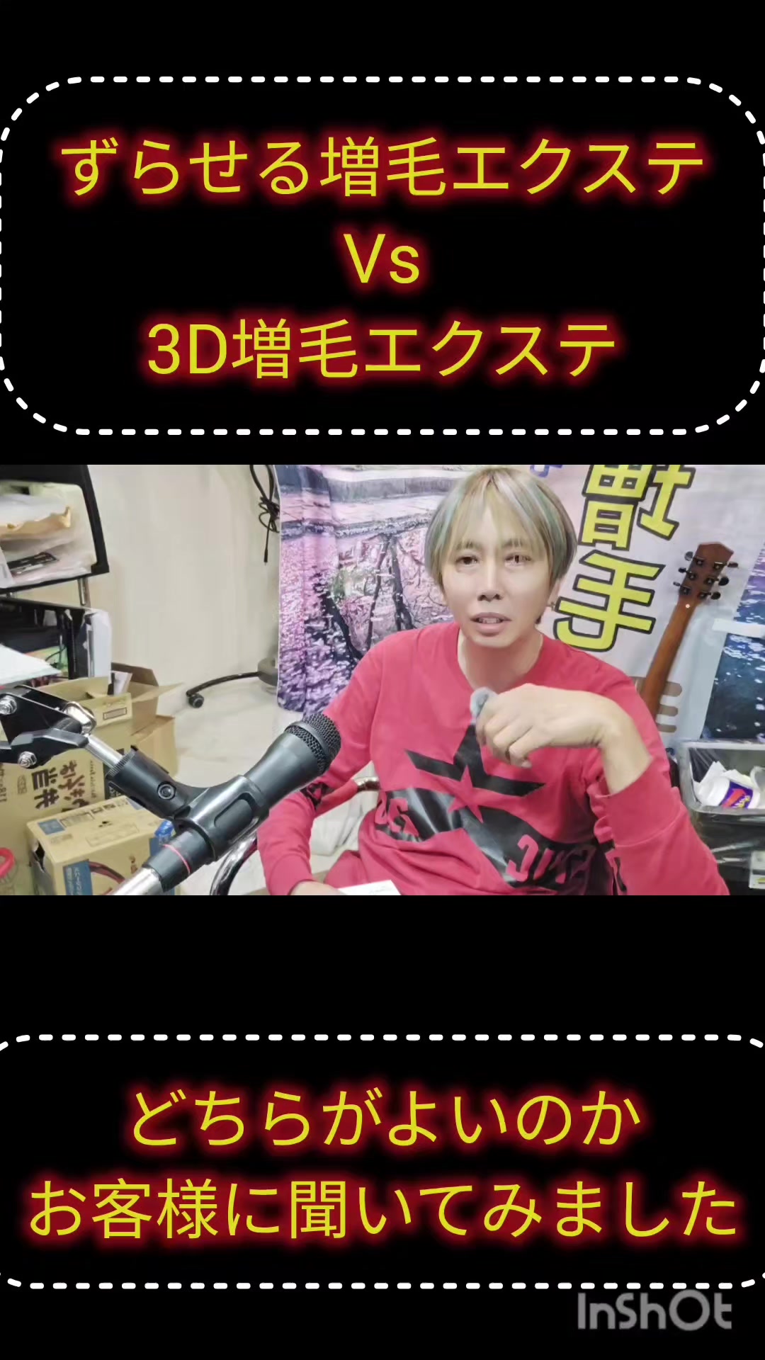 @ミッキーしゃちょー