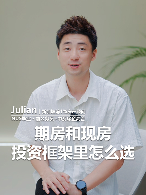 @狮城小诸