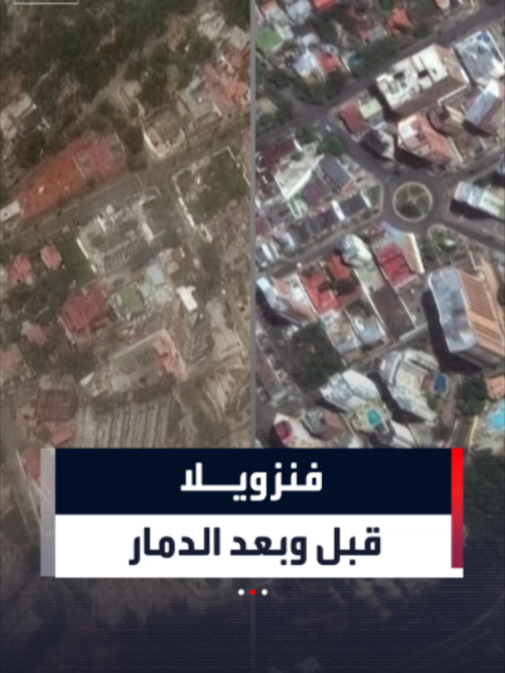 @العربية