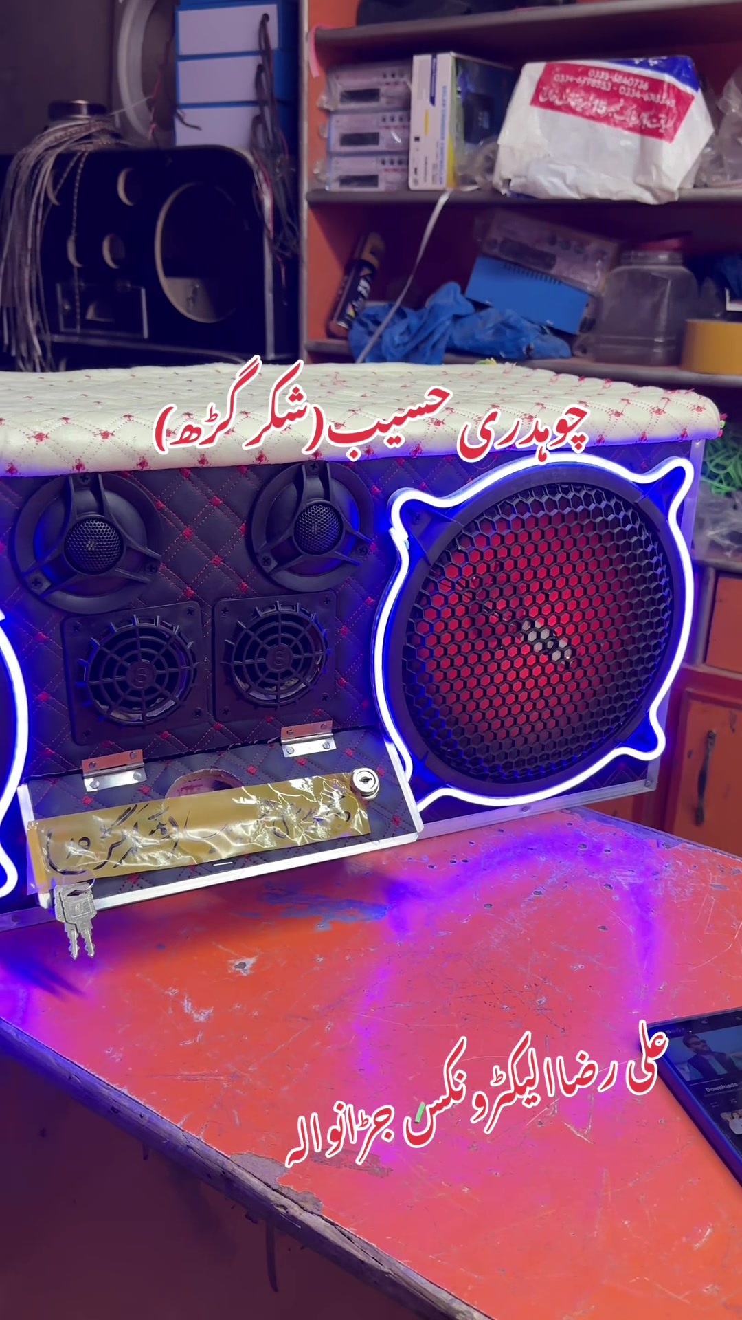 @Ali Raza Electronics Jaranwala