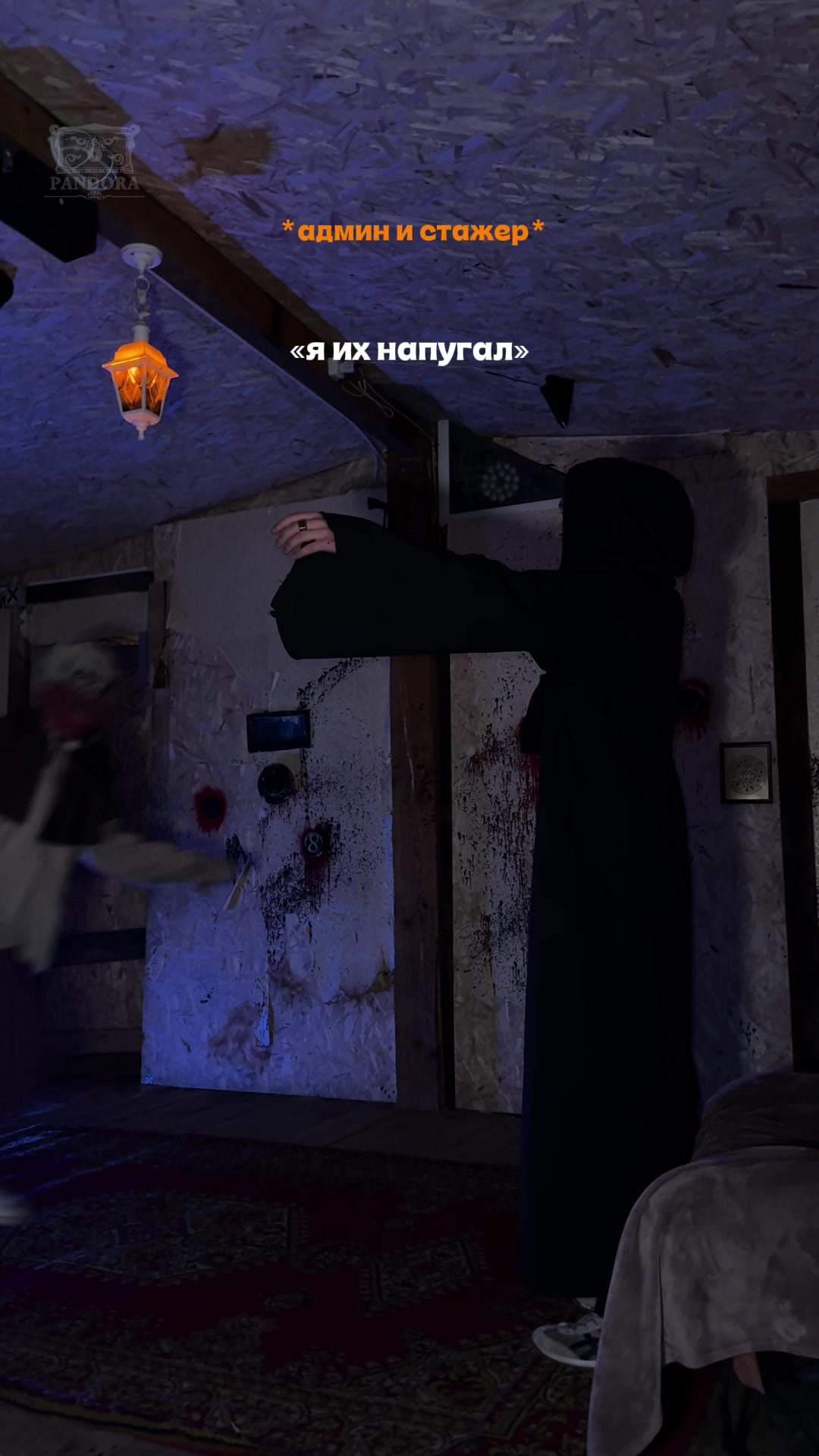 @Квесты Улан-Удэ. Пандора