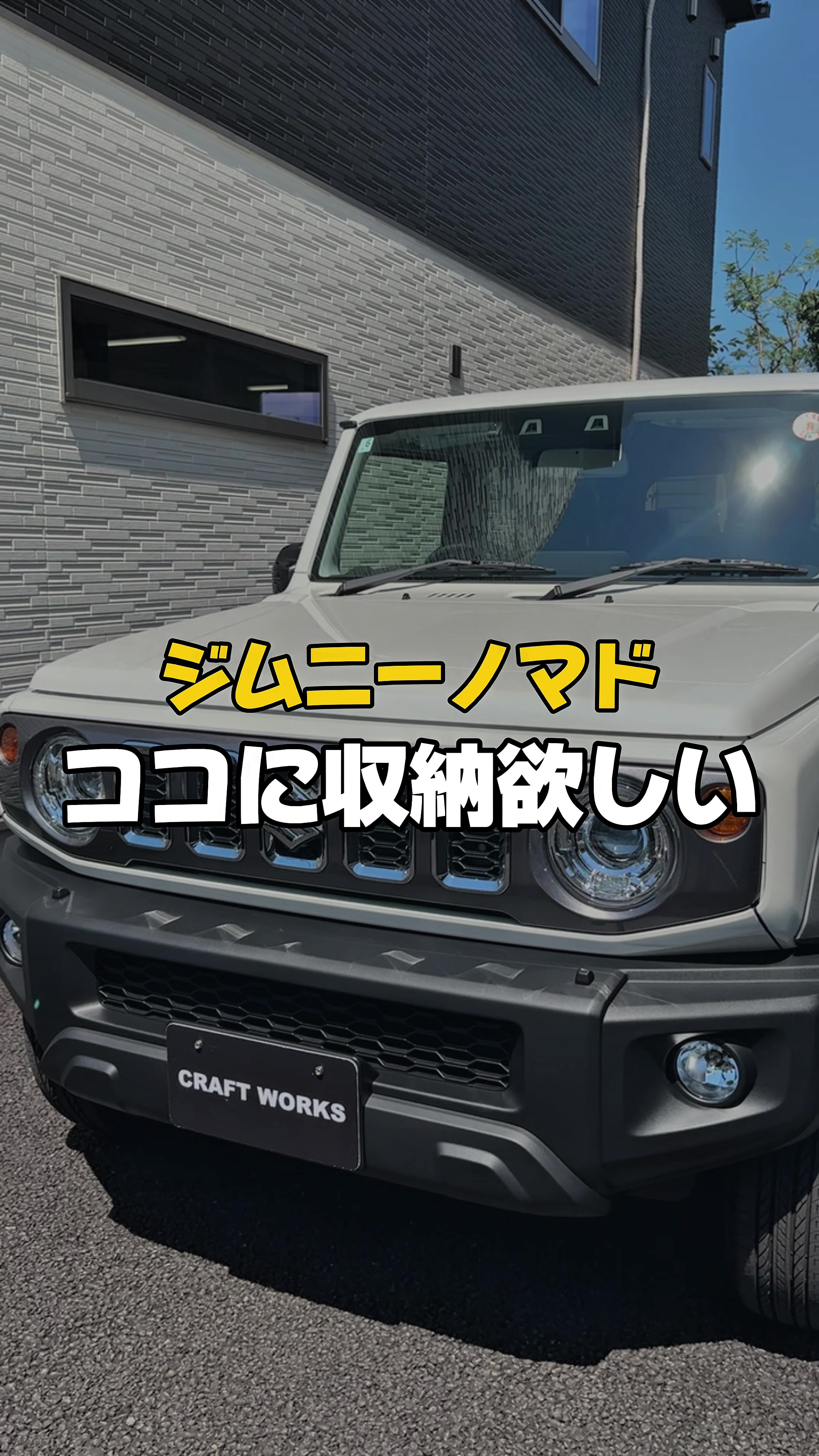 @CRAFTWORKS_JP
