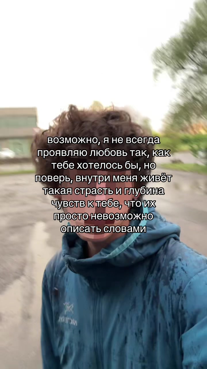 @Тайлер