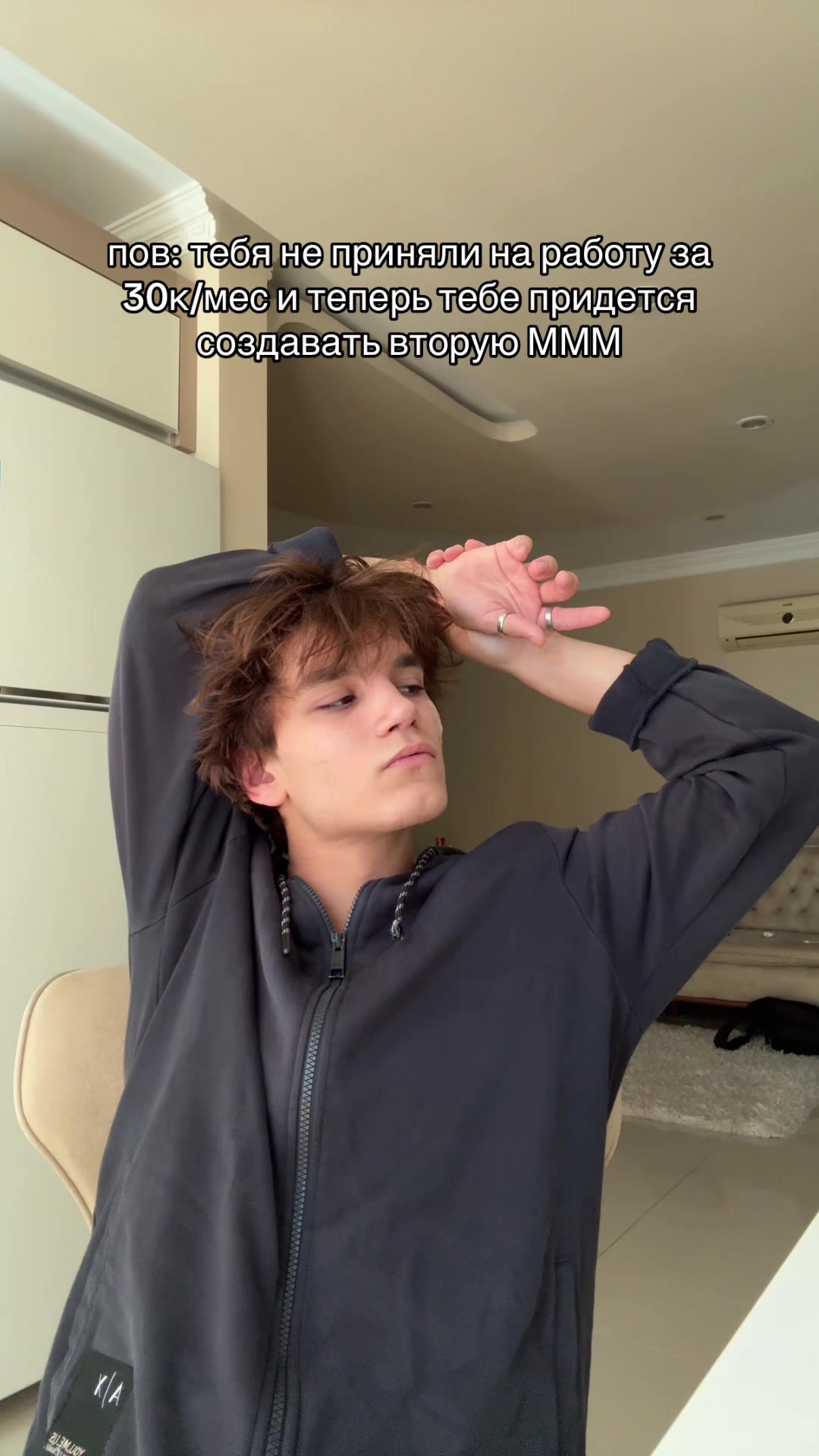 @Рэй