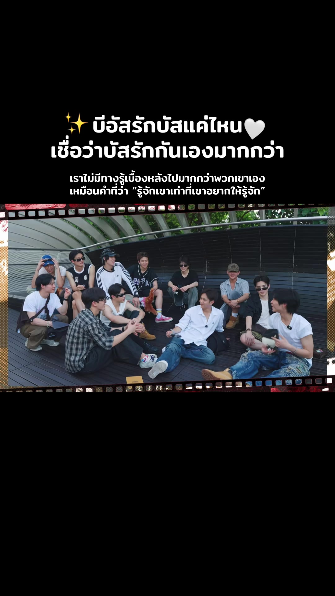 @แคทน้ำทิพย์ ✧♡