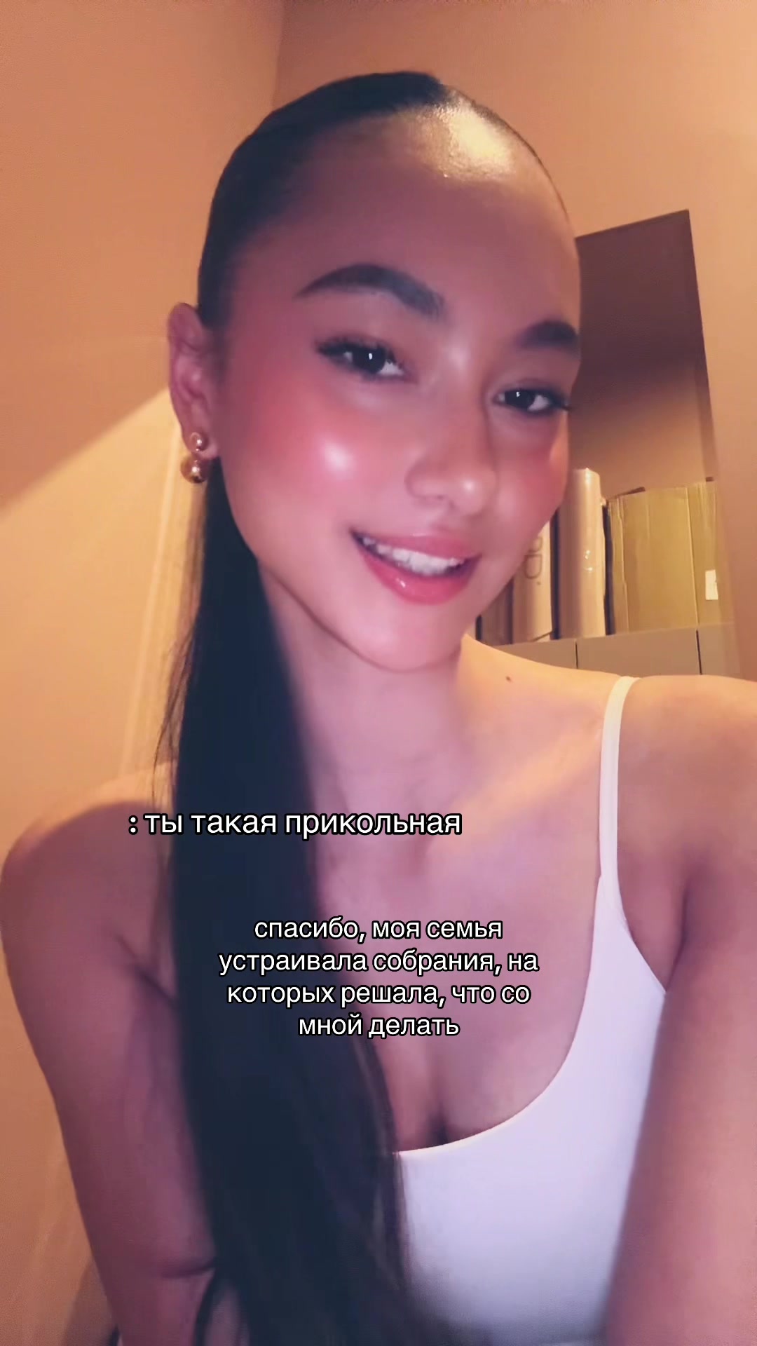 @милина
