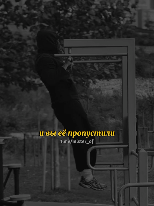 @тгк: Mister