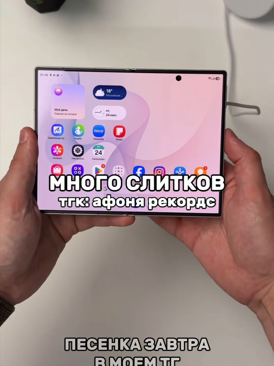 @тгк: афоня рекордс