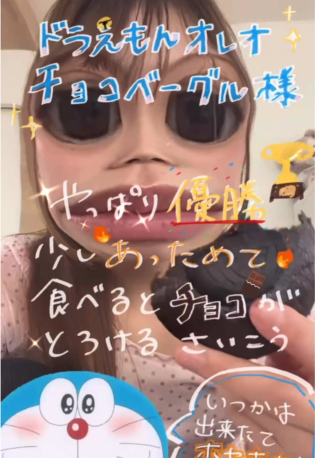 @はっぴーべーかりん