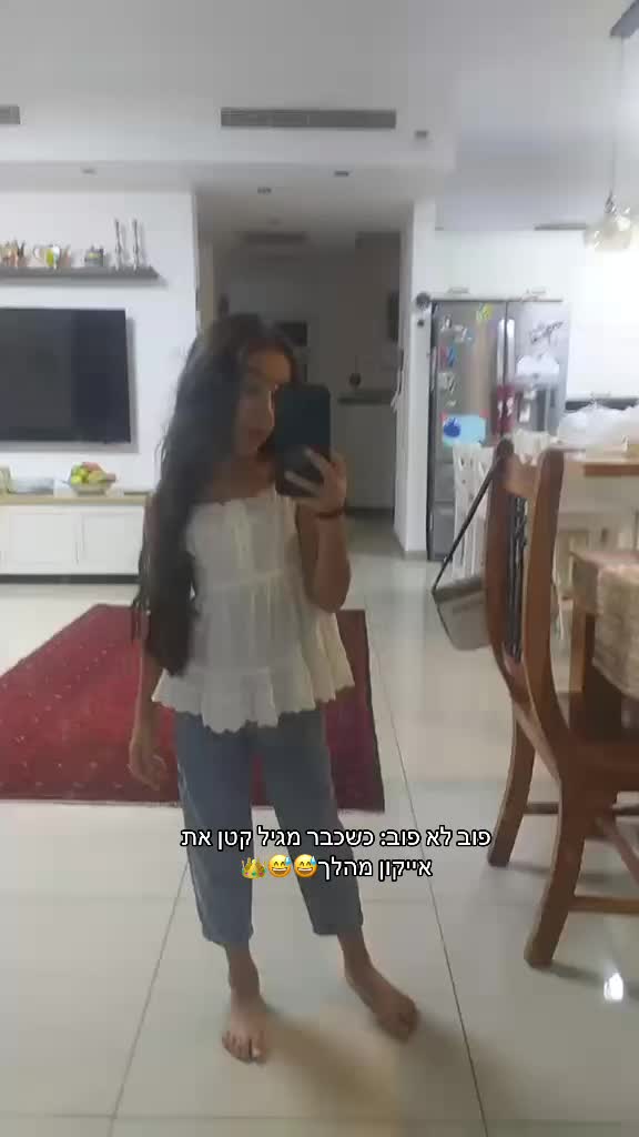 @#אמא_ובת😝💃🏻