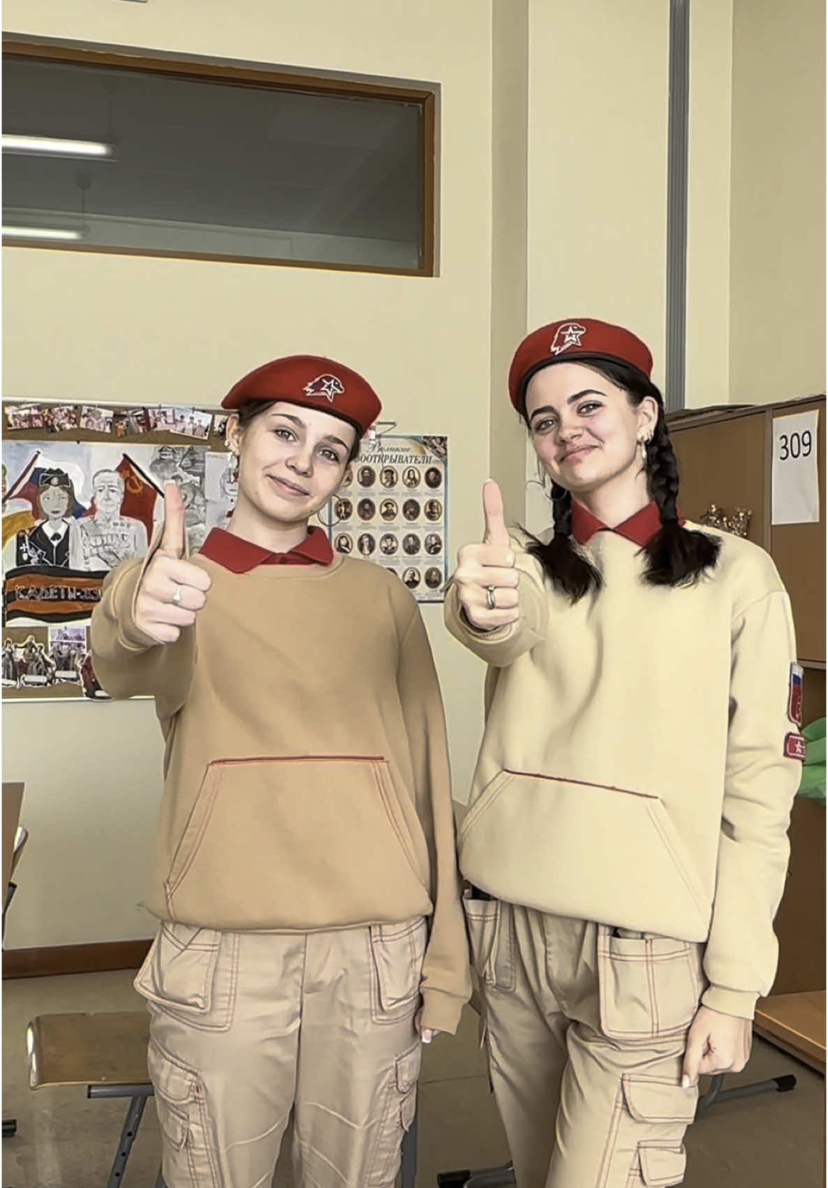 @Юнармия