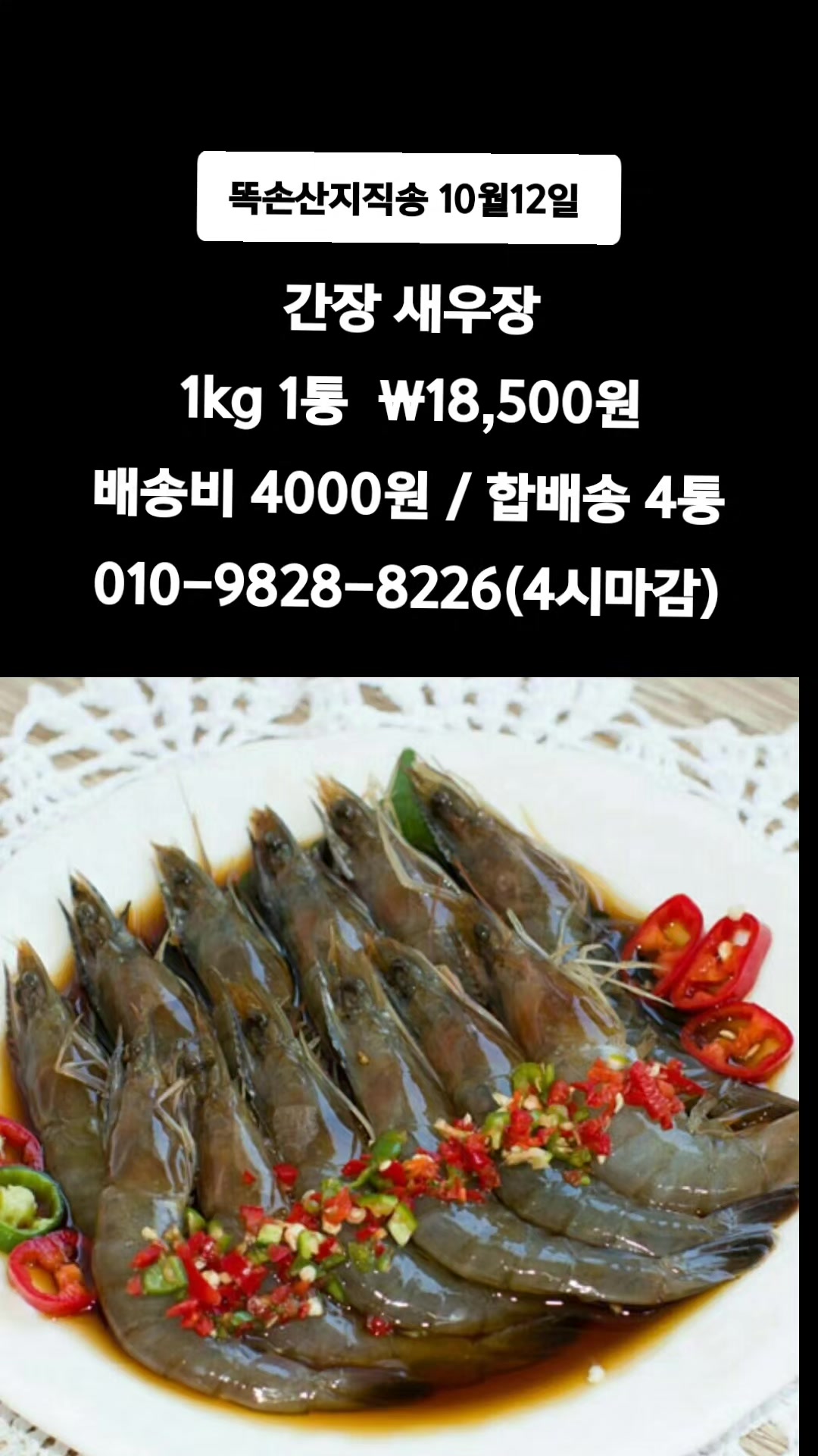 @똑손