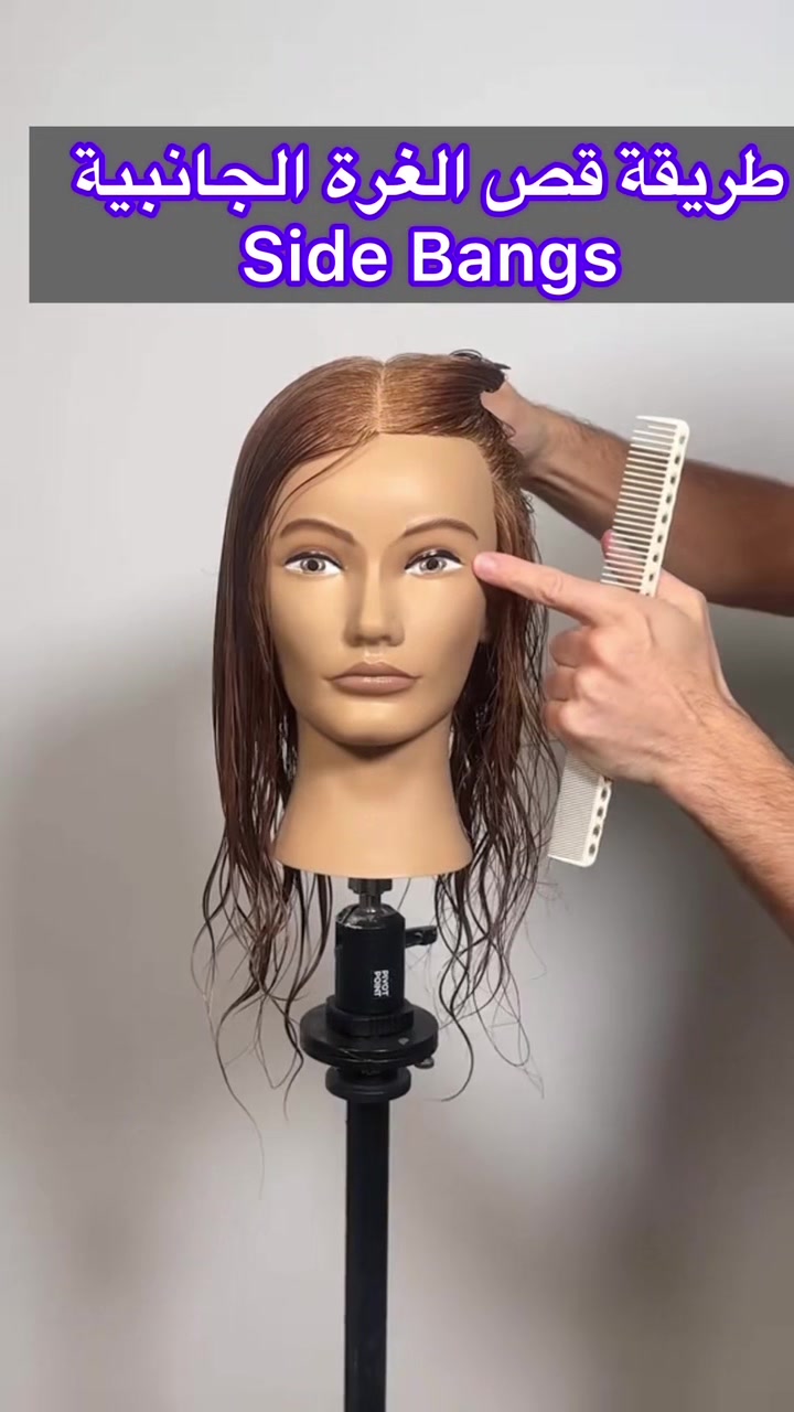 @قصات شعر | صبغات ترند✂️