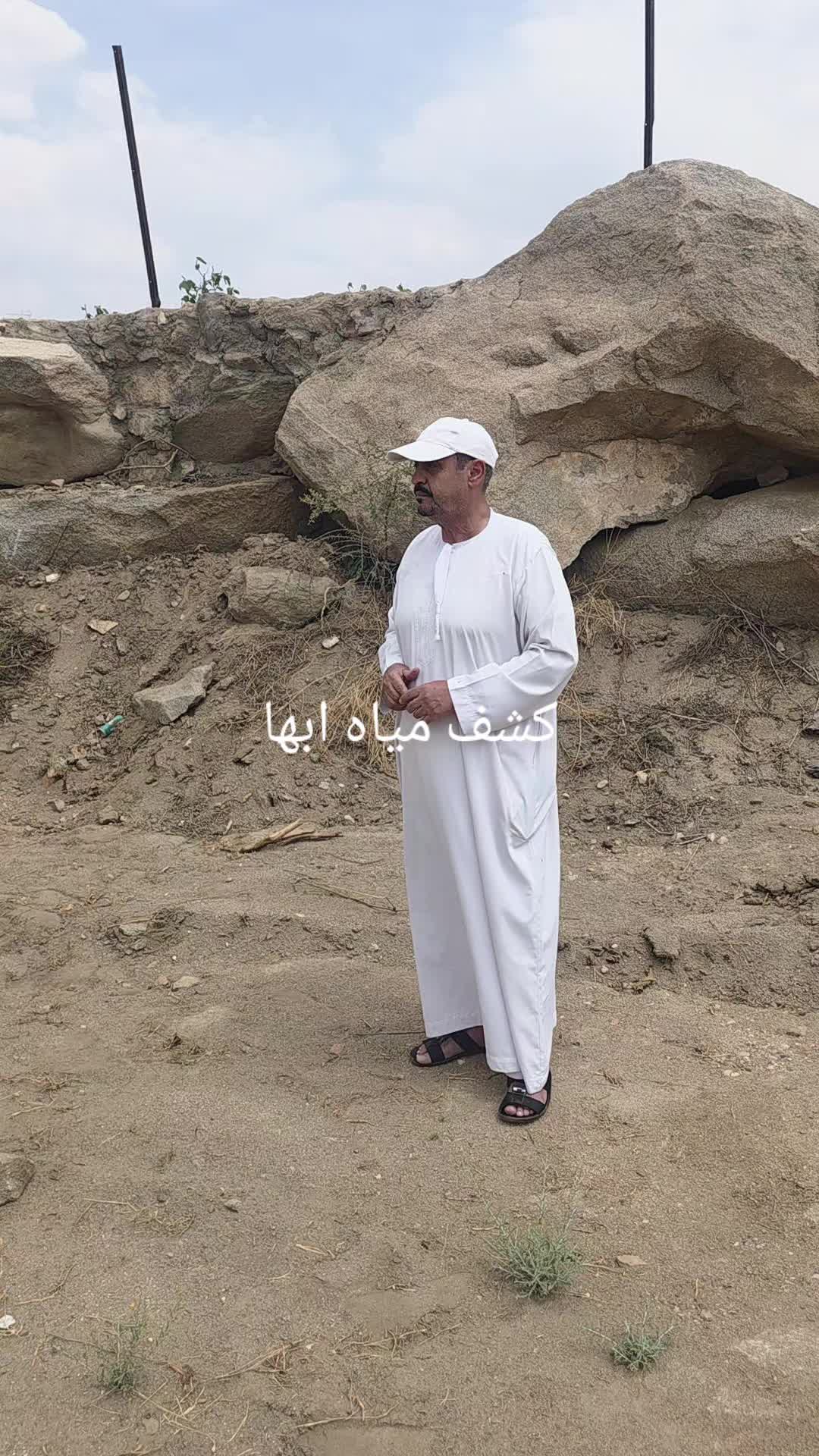 @كشف مياه ابار💧🇸🇦0537690484