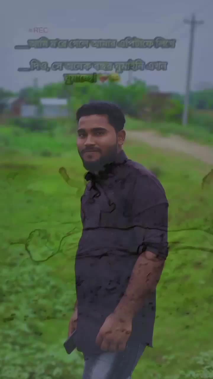 @আপনি কি আমাকে ভুলে গেছেন