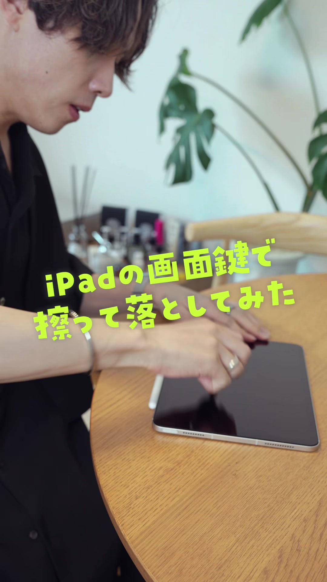 @たける｜iPhone&times;便利ガジェット