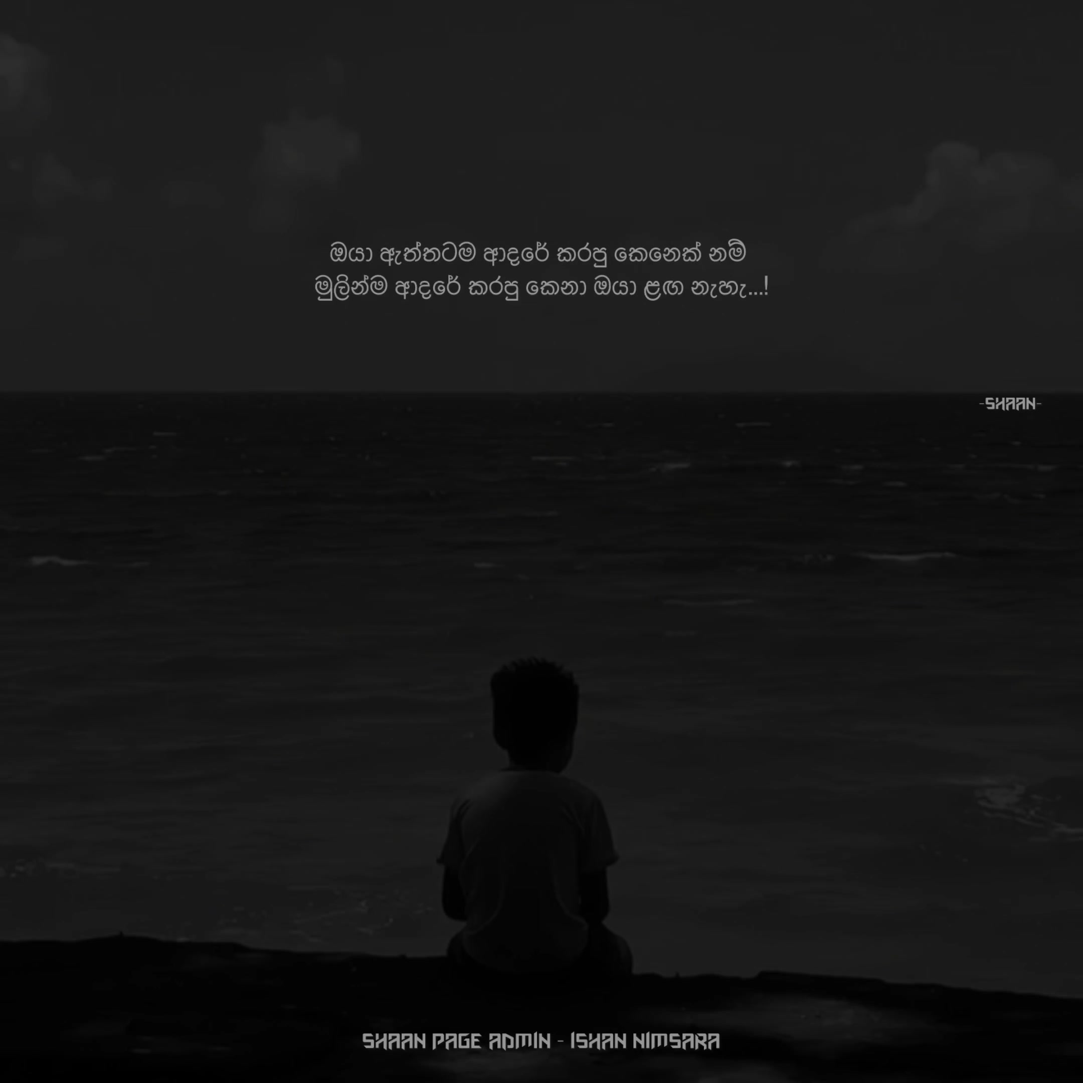 @𝑺𝑯𝑨𝑨𝑵 