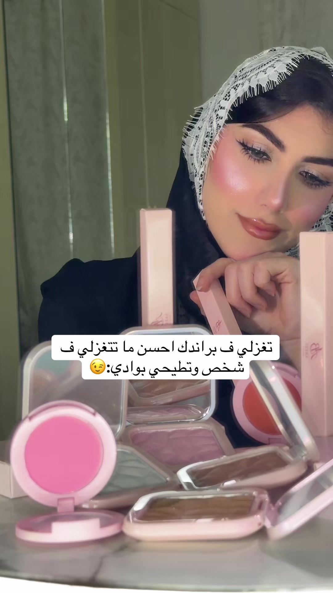 @Areej.Makeupartist