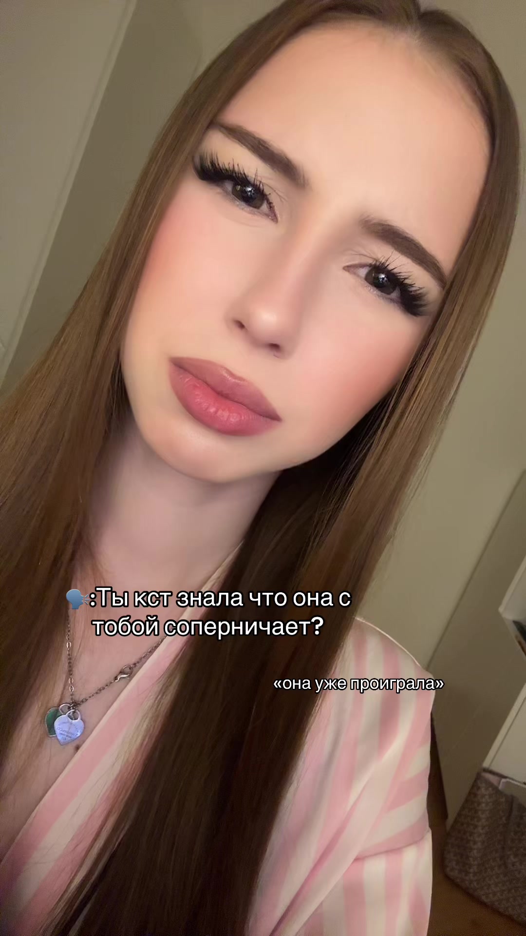 @виола