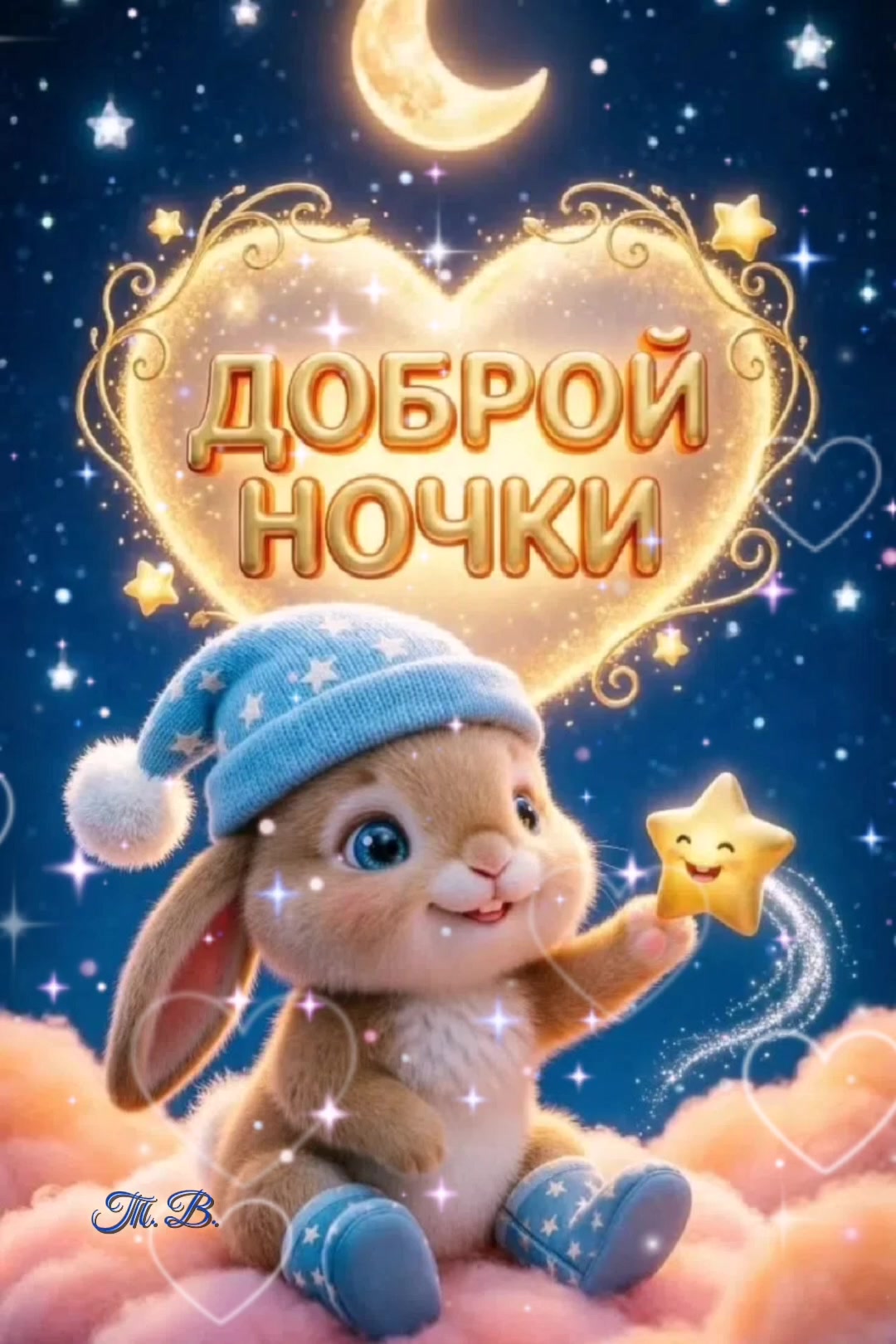 @Татьяна