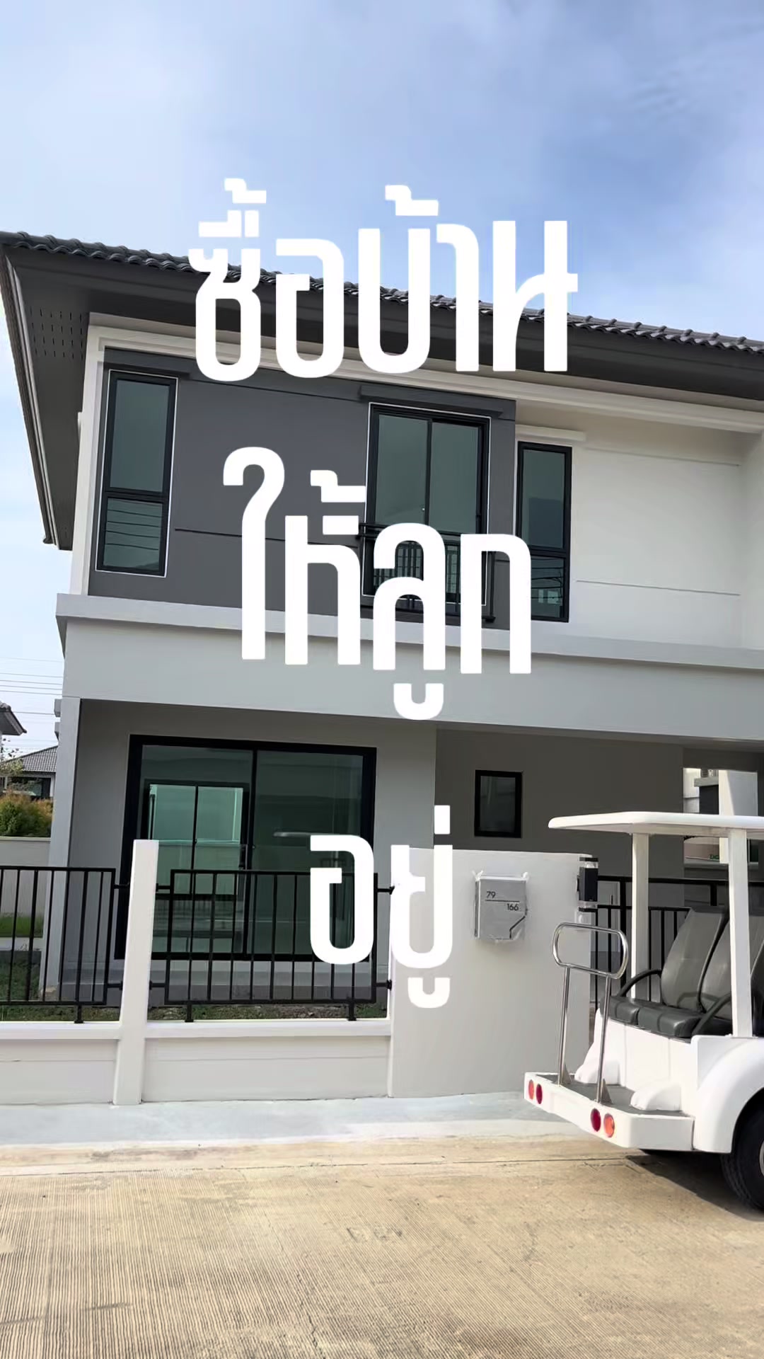 @เรื่องบ้านๆกับชมพู่💓