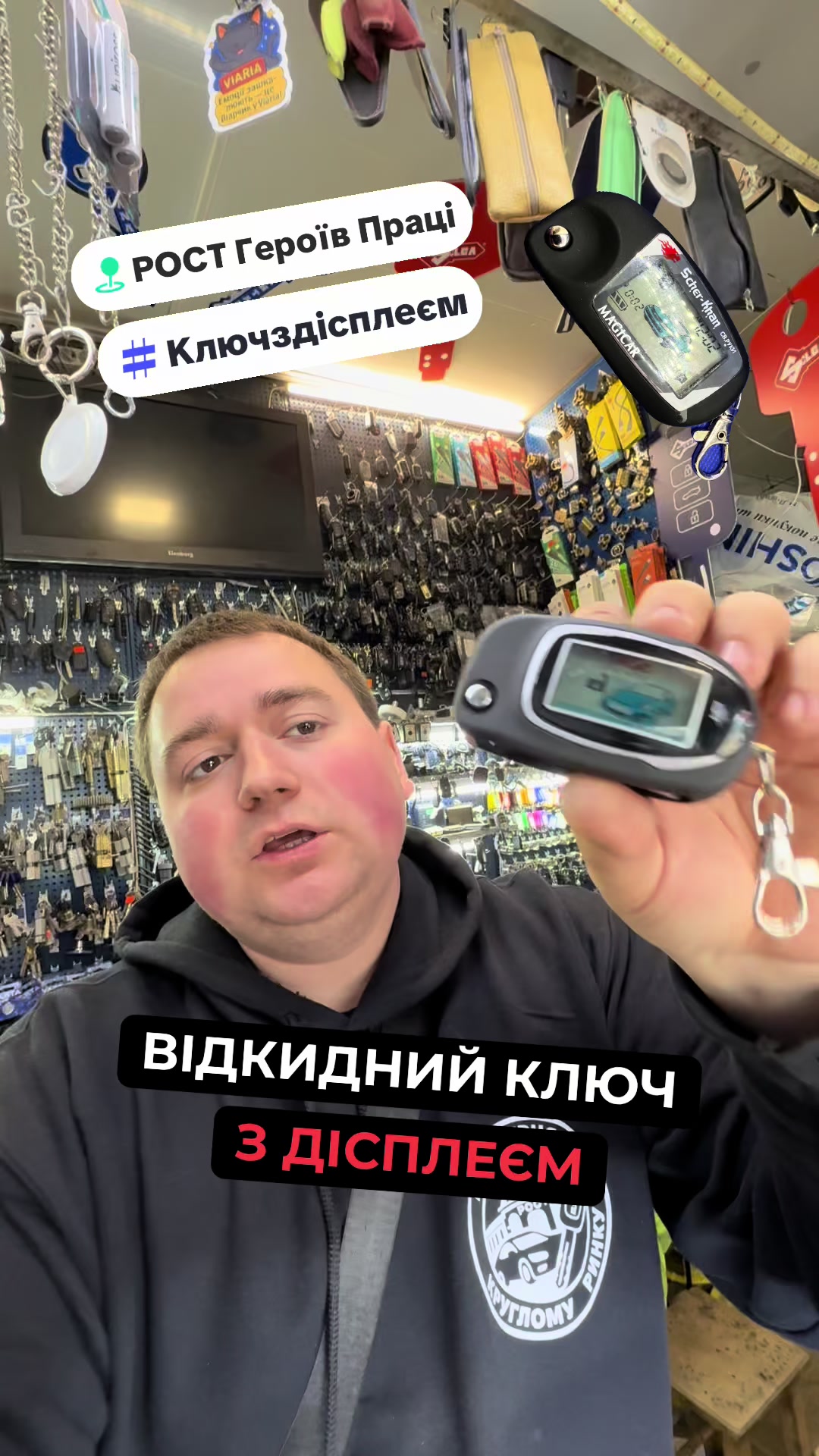 @maisternya.na.kruglomu.rost